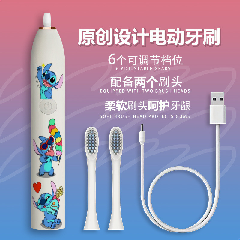 二次元超音波電動歯ブラシ全自動充電学生美白防水高価値歯ブラシ|undefined