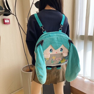 Super Fire Hitone Future Pain Bag New Fashionable Plush Big Mouth Shoulder Bag Secondary Girl Backpack Student Schoolbag