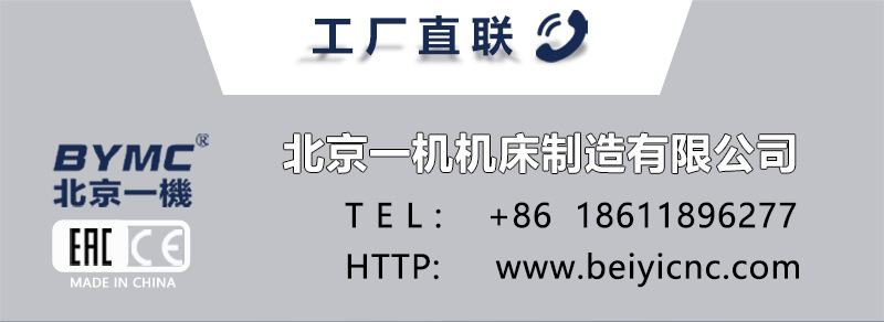 数控铣床详情通用模版_01