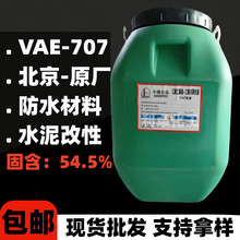 ϩҺճτozBJ-707ҺճτVAEҺ