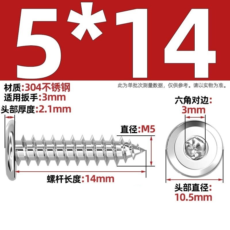 黑色304不锈钢倒边内六角自攻螺钉大平头薄头家具螺丝M2M3M4M5-M8|undefined