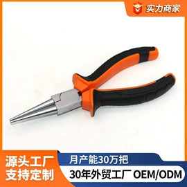 钢丝钳;其他钳类工具;修枝剪