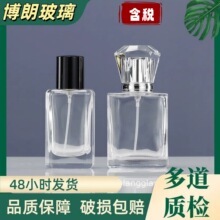 �F؛��ˮƿ25/50ml͸��������ˮƿ��͸��ƿ���ο��ڰ��Ŀ羳����