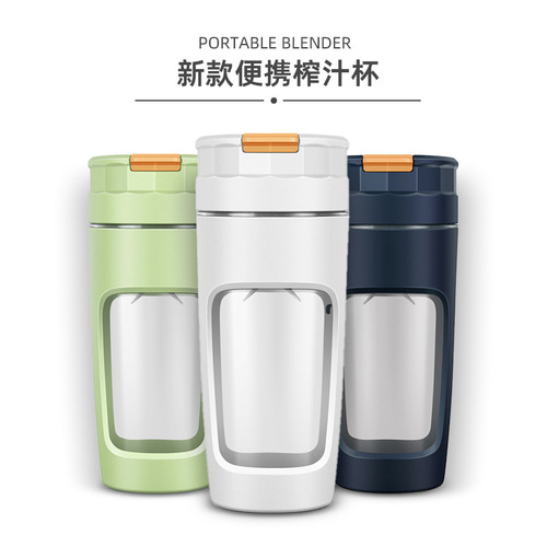  New Cross-border Juicer Juicer Home Charging Small Ice Crushing Electric Juicing Cup Portable Juicer