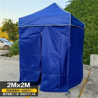 Umbrella Stall Telescopic Canopy Cloth — Çadırlar - 22-tent-four-side-cloth-open-zipper-door-default-item