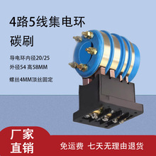 4·5����늭h ��늭h�ȏ�20 25 �⏽54 ��58MM �ݽz4MM픽z�̶�