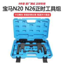 其他维护工具;机修组合工具;其他维修设备