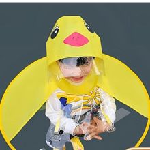 儿童飞碟雨衣小黄鸭斗篷式雨伞帽抖音男女幼儿园小孩网红宝宝雨衣