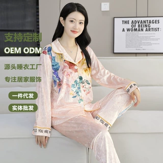 金丝绒睡衣女秋季长袖套装秋冬女装高级感田园花开衫款大码家居服
