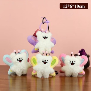 Miniso Line Puppy Butterfly Pendant Cute Cartoon Animal Pendant Student Bag Decoration Small Gift Wholesale