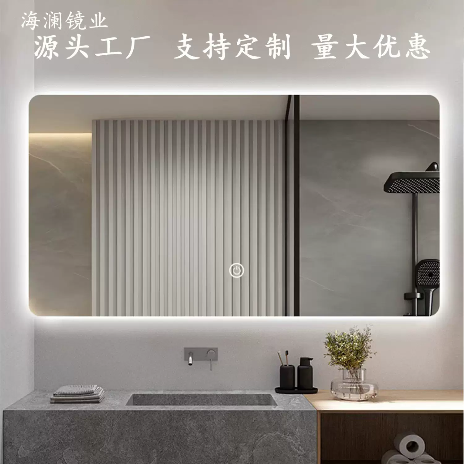 洗手间卫生间时尚led镜子酒店防雾智能触摸屏外发光浴室镜