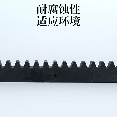 Strip Door Gear, Diferensial dişli dəstləri