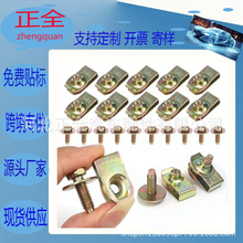 ��܇U���FƬ�AM6��˨�l�әC�w���бP���屣�U�܃��r�ݽz�羳����