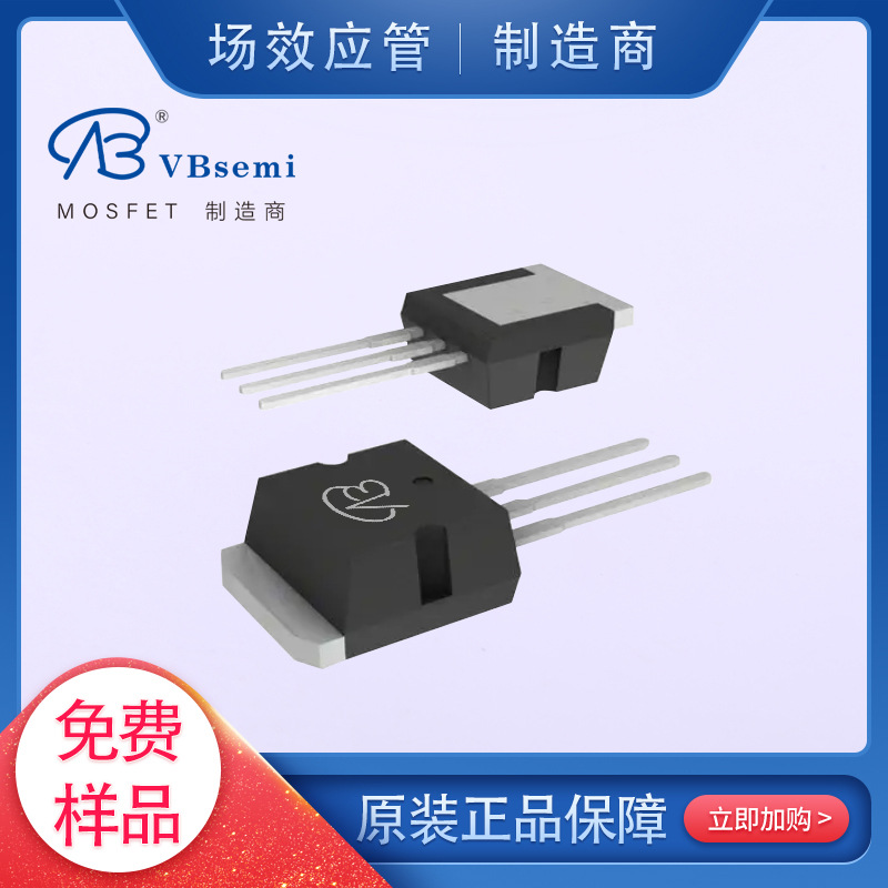 IRL3714ZLPBF TO-262 mos管场效应管增强型 VBNCB1206替代 微碧