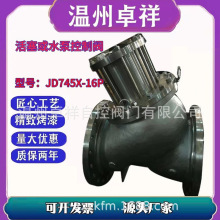 P䓻ʽ๦ˮÿy  JD745X  BFDS101X ˮyT