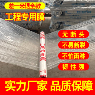 ll�������B�oĤ���ϱ�Ĥ��Ĥ�����B��ˮ��·���B�oĤ����Ĥ�B�o��