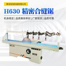 H630���ܺϿp䏹�ľ�۲Ĺײ��_�ۺϿp䏚�Ӊ��ϼҾ߰徫����̨�