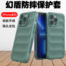 适用三星S25p手机壳磨砂幻盾防摔note20U保护套A73A56全包S24新款