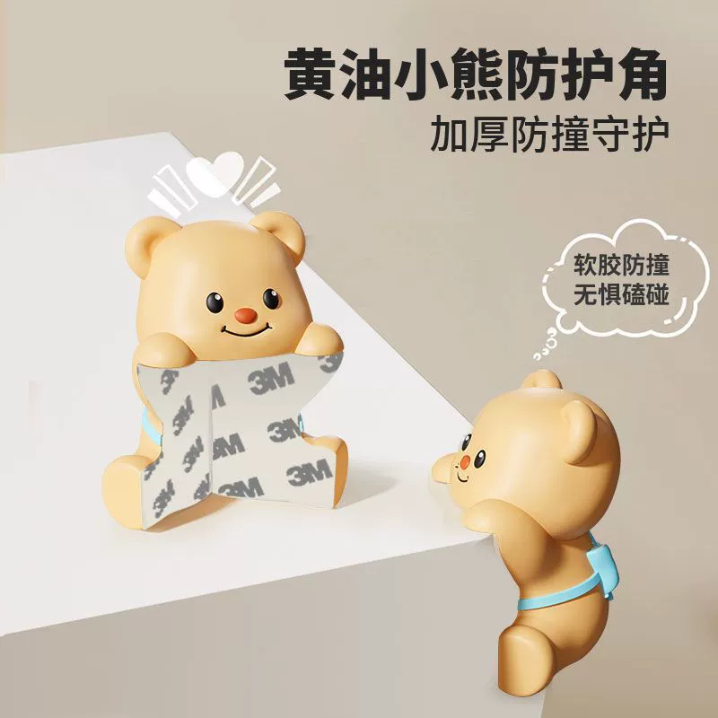 Угловой протектор Butter Bear для предотвращения столкновений, угловой стол, защитный чехол для предотвращения столкновений, прямоугольный угловой защитный чехол, детский буфер для предотвращения столкновений