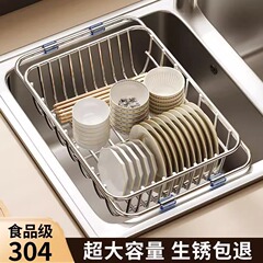 メーカーはステンレス水槽の水たまりかごを供給しています。
