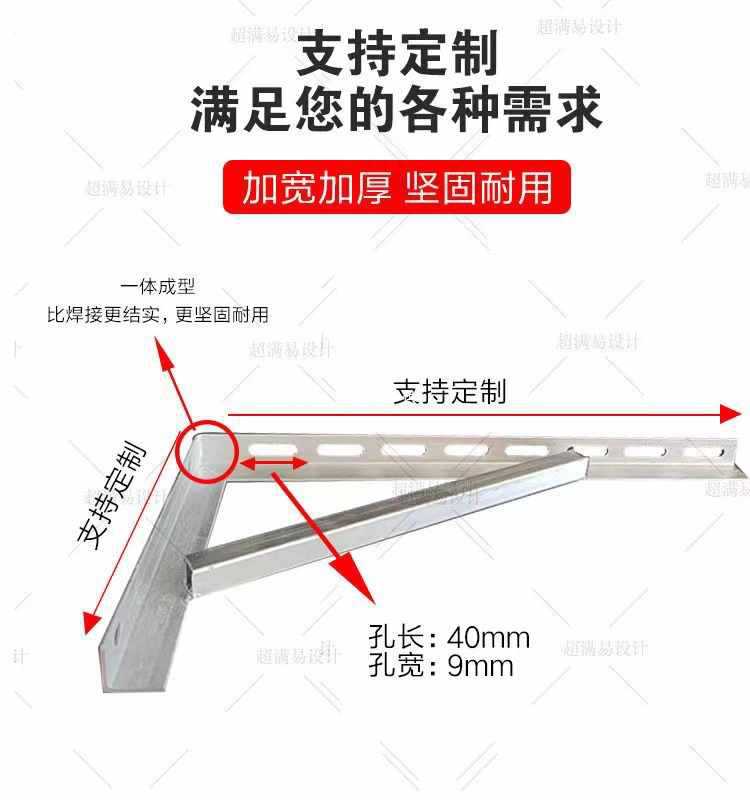 A8L镀锌三角铁支架托架置物架桥架电力燃气承重固定架墙上加长直