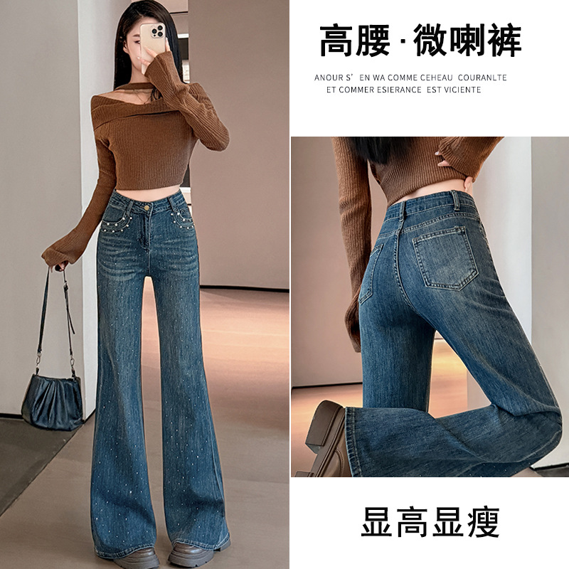 Vintage Fleece-Lined Flared Jeans for Women, Autumn and Winter, Petite, 2025 New High-Waisted Loose Rhinestone Horse Hoof Pants