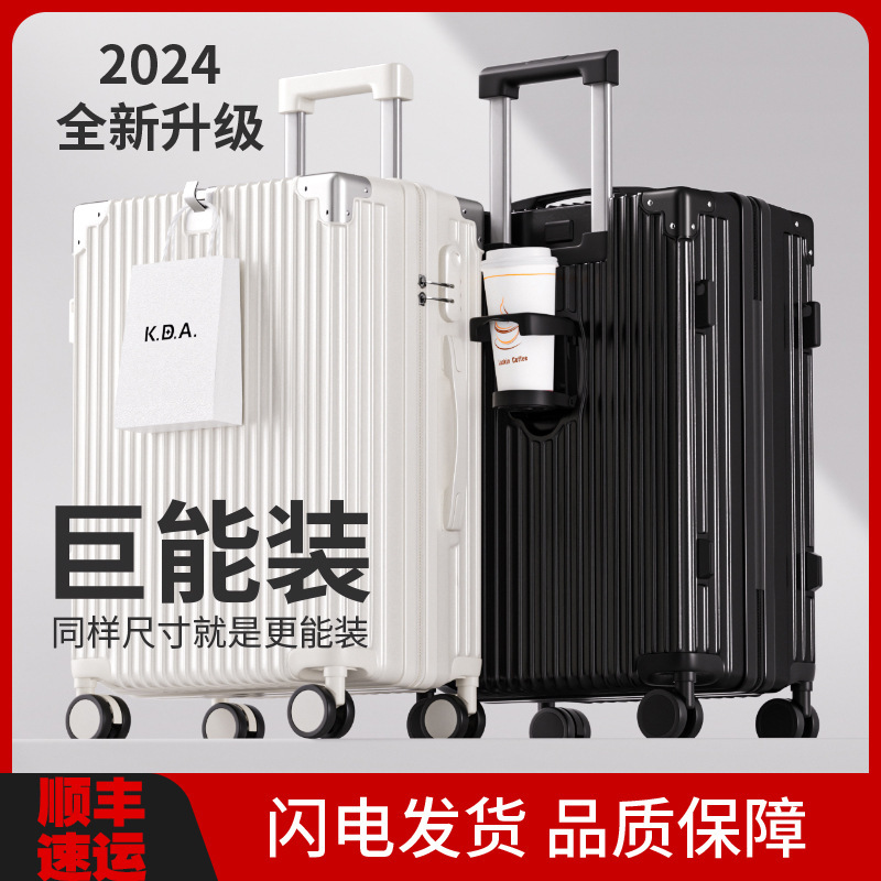 Luggage Suitcase for Women 2025 New Trolley Case, Strong and Durable Thickeneded Suitcase 20inch Small Boarding Password Suitcase