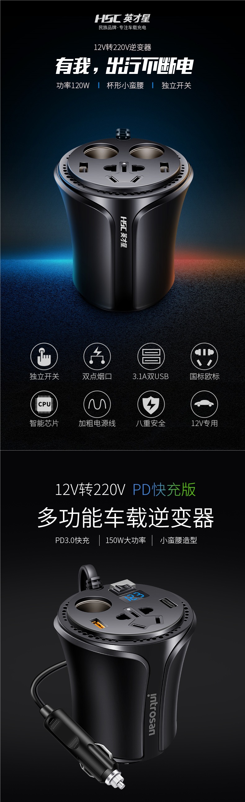 Car truck 12V/24V to 220V multifunctional car inverter converter mobile phone socket charger