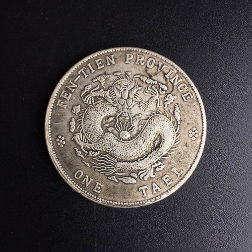 Collectible Antique Silver Coin Craftwork, Memorial Coin Replicas, Imitating Ancient Coins, Silver Yuan, Collection, Imitation Ancient White Copper Guangxu Yuanbao, Manufactured in Fengtian Province