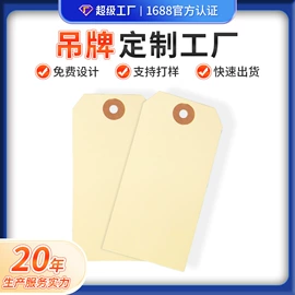 洗唛、商标;吊粒、吊牌;香包/香囊