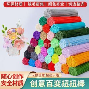 �S��ֱ�N�Ӵּ���ŤŤ��ë���l������ɫ��������ŤŤ��ͯ�ֹ�DI