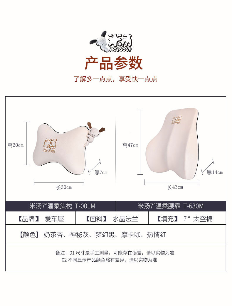 [Small Amount Wholesale] Car House Headrest and Lumbar Support Driver's Sedentary Breathable Lumbar Support Car Cushion Lumbar Pillow Neck Pillow