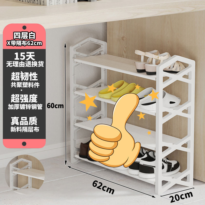 靴棚靴棚簡易多層家庭用経済型寝室ドア後防塵靴棚収納棚寮代発|undefined
