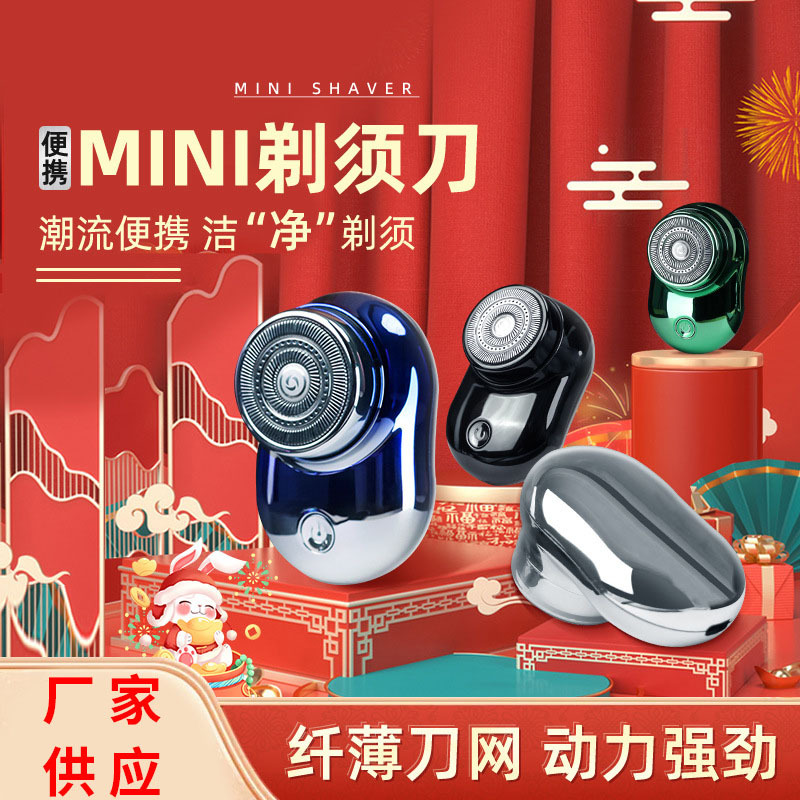 Portátil de viaje de afeitar hogar compacto mini recargable afeitadora lavado cuchillo cabeza eléctrica afeitadora