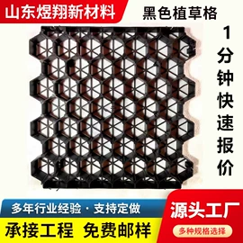 排水板;工地施工材料;塑料建材