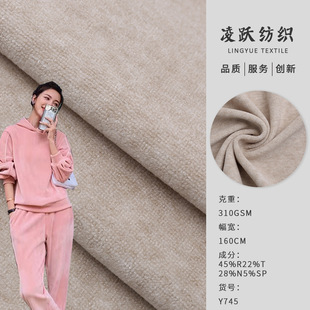Brocade cotton stretch terry cloth garment knitted fabric soft casual suit wide leg pants sweater home clothing fabric