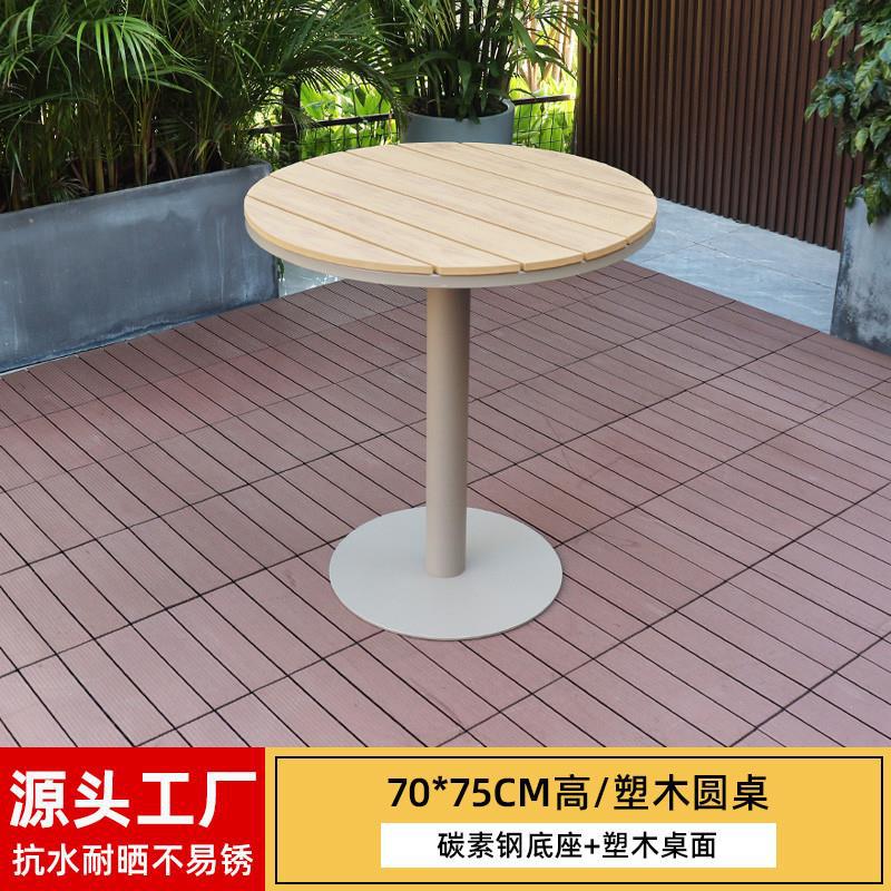 직경 70cm 플라스틱 나무 원형 테이블