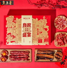 ���ϻʻʼ�ʢ��Y��1550g