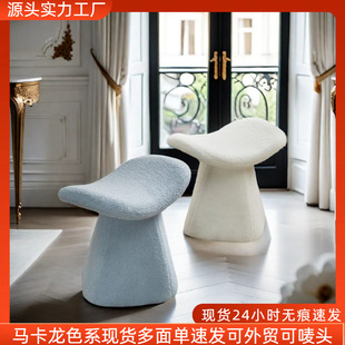 Lambswool Stool, Girls' Makeup Stool, Dressing Stool, Low Stool, Home Bedroom Entryway Shoe-Changing Stool, Solid Wood, Light Luxury Style