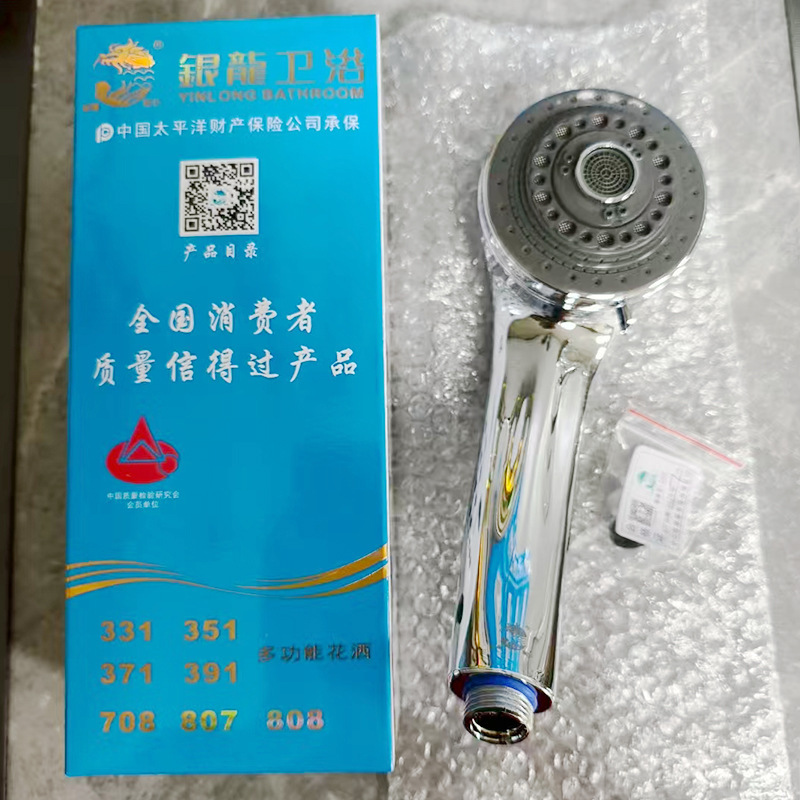 外贸跨境银龙花洒 酒店家用淋浴花洒套装手持莲蓬头增压开关喷头|undefined