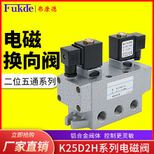 K25D2H늴yK25D2-20/15/10/08/25늿ؓQyyy