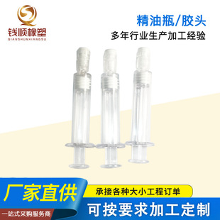 Manufacturer Supplies 5ml Water Light Needle Food Grade Silicone Piston Silicone Tip Food Grade Tip Dropper