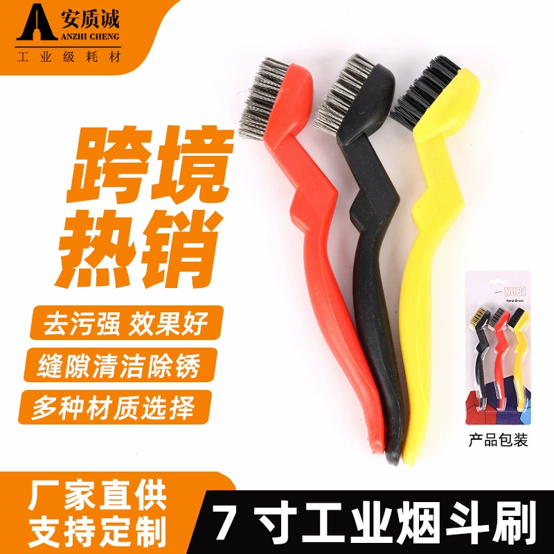 Прямые поставки с фабрики 7-дюймовая зубная щетка для очистки ржавчины промышленная проволочная щетка из нержавеющей стали медная проволока нейлоновая проволочная игровая щетка