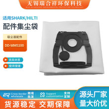 �m��shark/HILTI DD-WMS100ˮ����ϵ�y���m�����m�����������