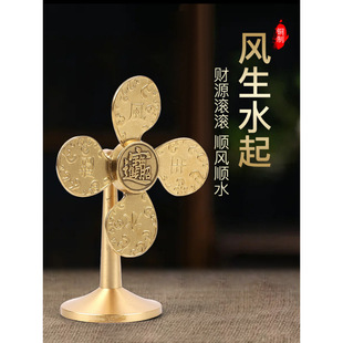 Prosperous Fortune-Attracting Ornament: Copper Windmill for Wealth, Small Fan for Living Room, Home Use, Auspicious Craft Gift