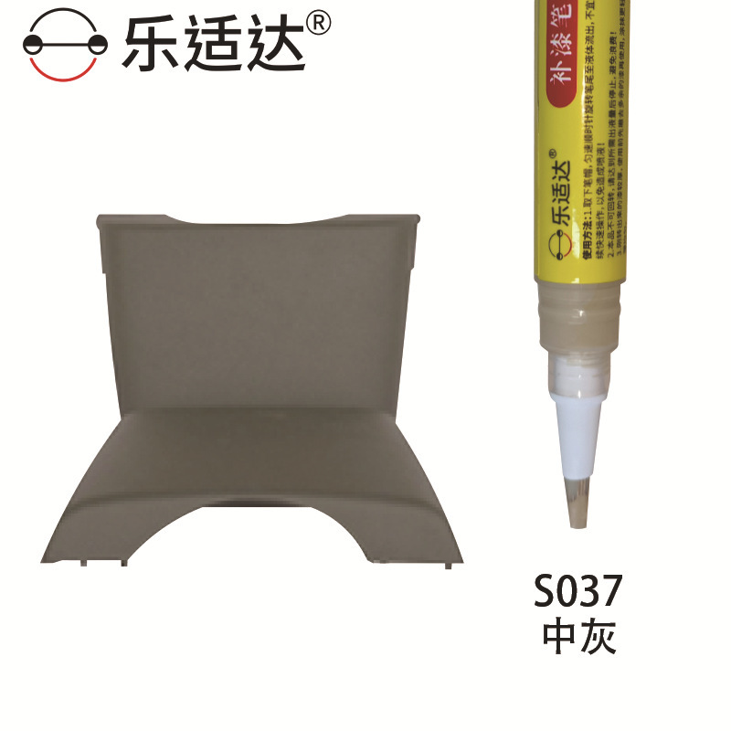 Paint Pen – Qìchē - s037-medium-grey