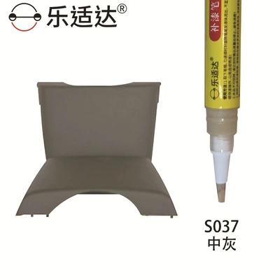Touch-Up Pen – Avtomobil boya qələmləri - s037-medium-gray
