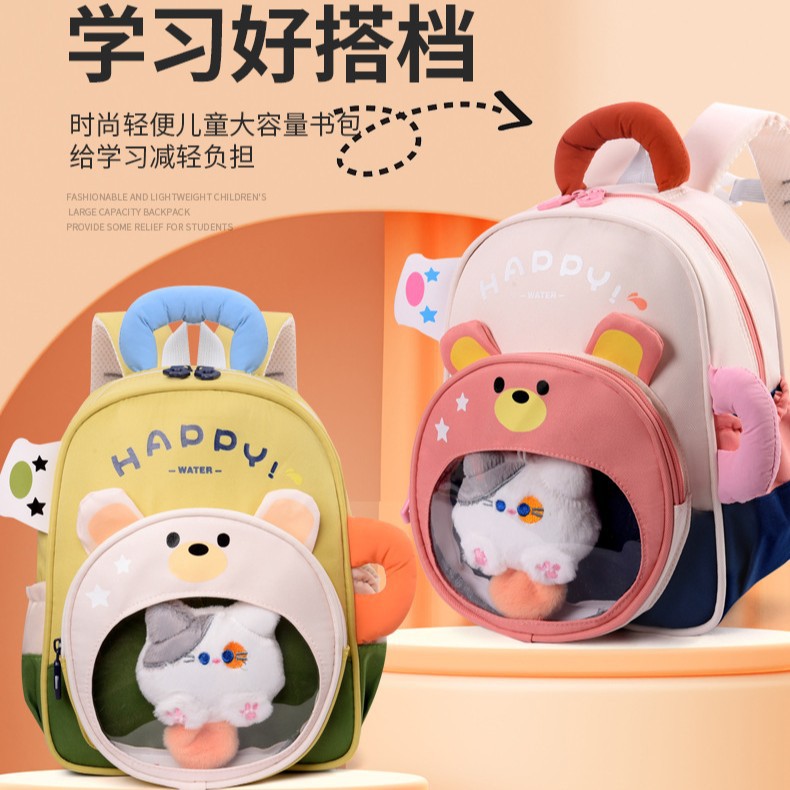 Cute Cartoon Kindergarten Baby Backpack Adorable Plush Doll Double-Shoulder Bag 2026 New Cross-Border Children's Bag