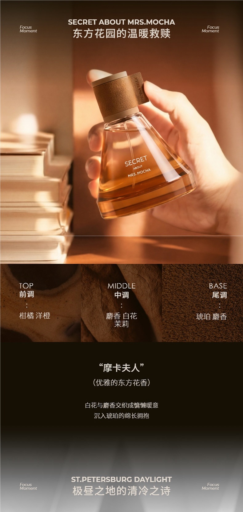 SC Shan Nai Bella Travel Niche Perfume for Women and Men, Authentic Long-Lasting Light Fragrance, Premium Gift Box, Birthday Present