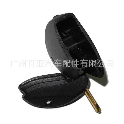Shell, Car Keys